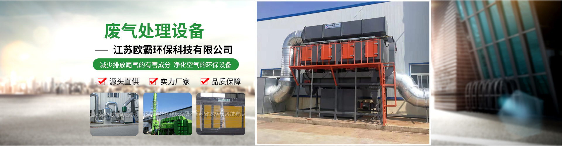 江蘇歐霸環?？萍加邢薰? ></li>    </ul>
                  
                  
            </div>
		  
          
          
        </div>
    </div>
</div> 
        </DIV> 
</div>
  <div   id=